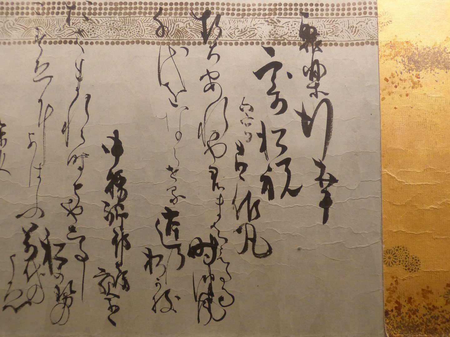 Japanese scroll