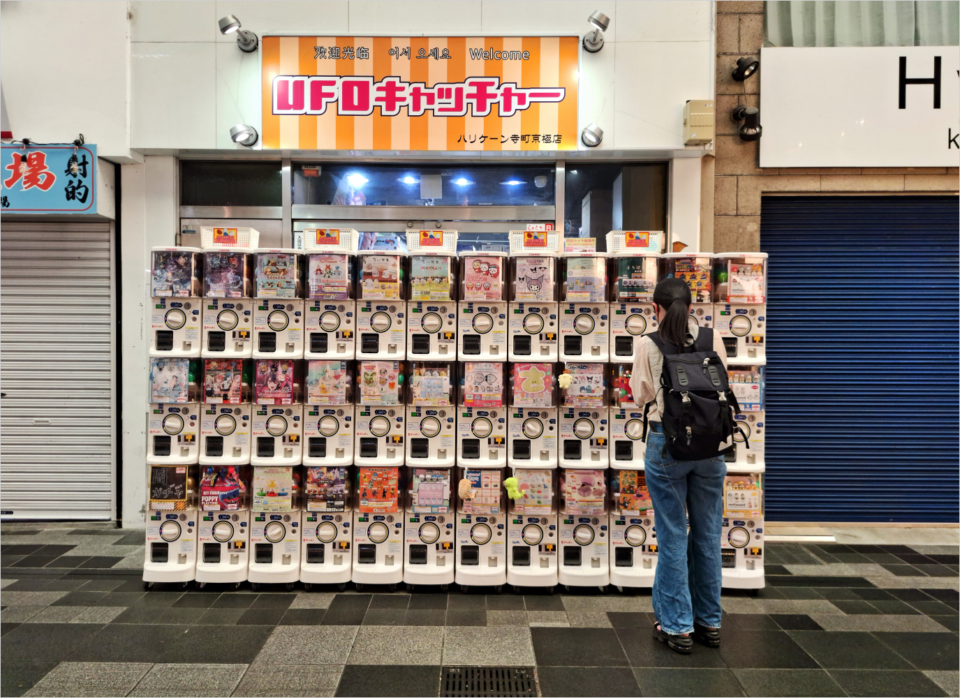japanische Eigenheiten . Automaten