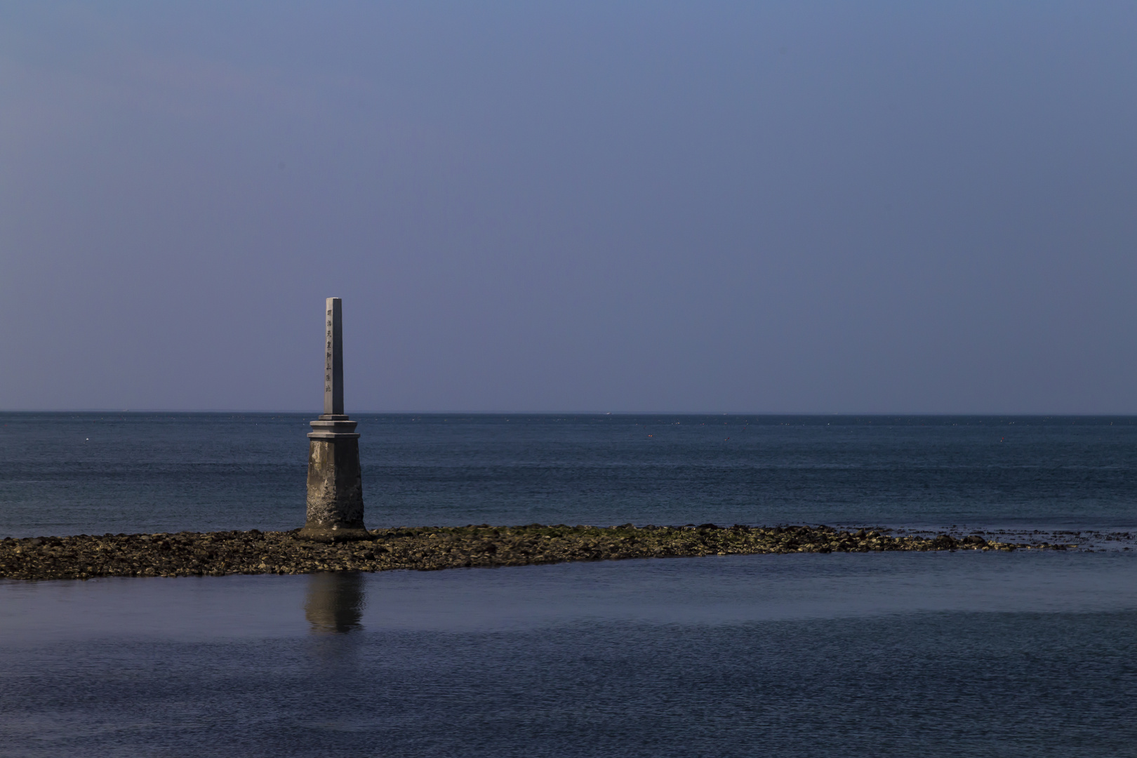 japanischer Gedenkstein im Meer