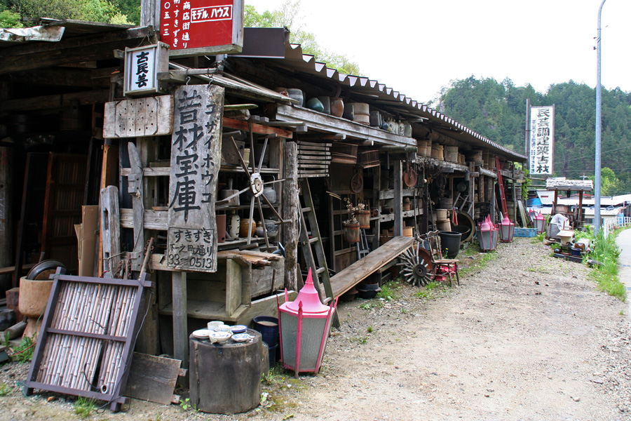 Japanischer Trödlerladen