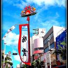 JAPON - OKINAWA - 23-