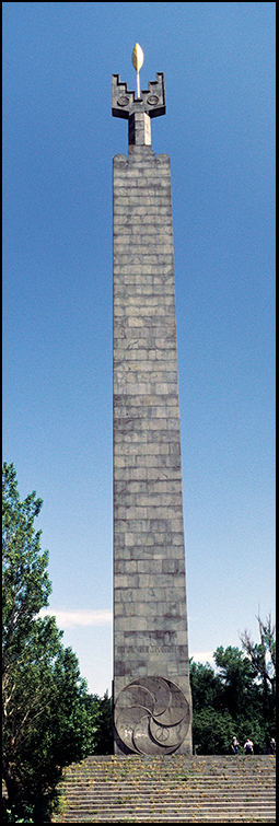 Jerevaner Kaskade (Stele zur Erinnerung an die Christianisierung) (Armenien)