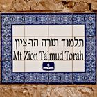 Jerusalem - Mt. Zion