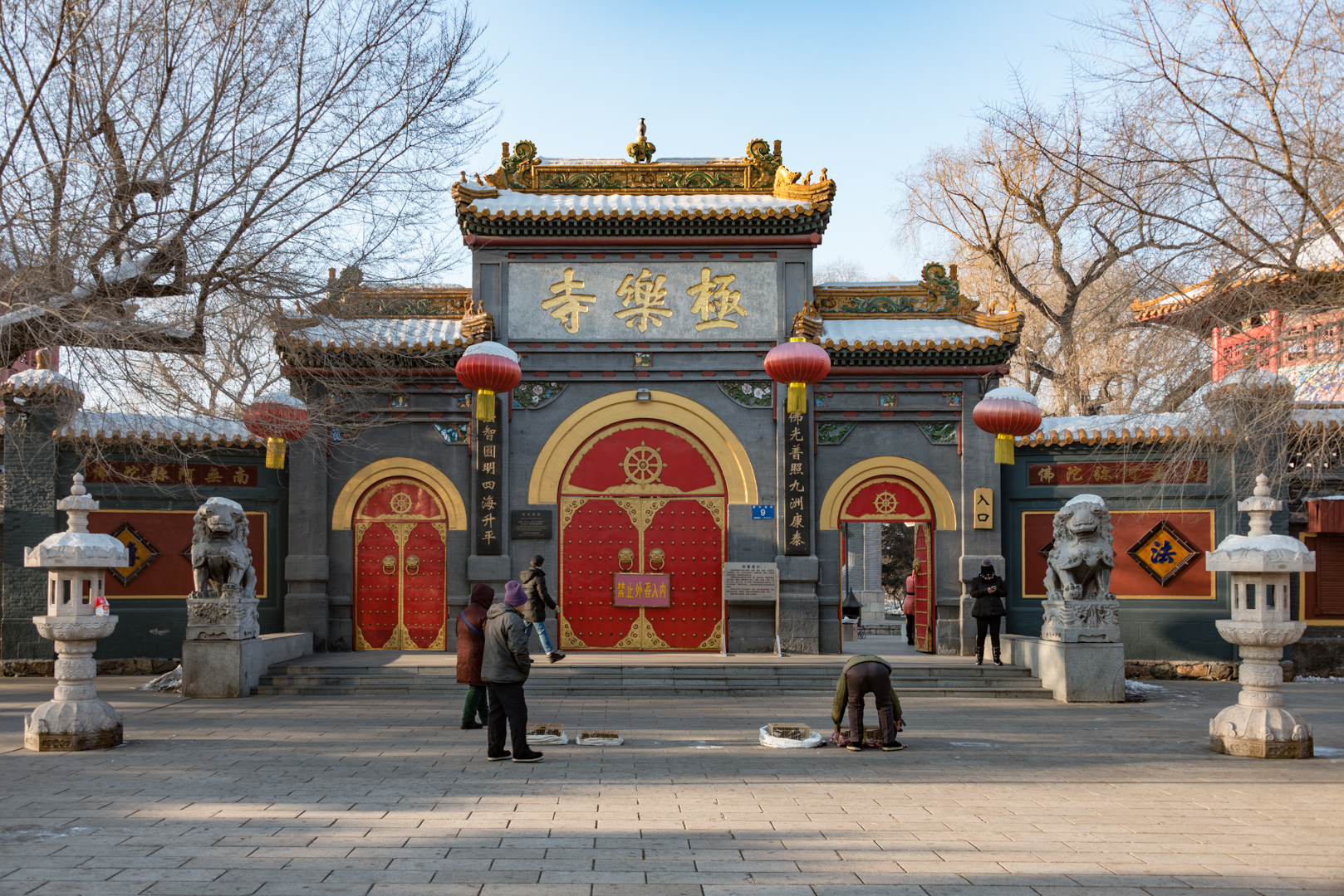 Jile Buddha Temple