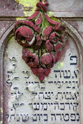 Jüdischer Grabstein mit Blumenornament