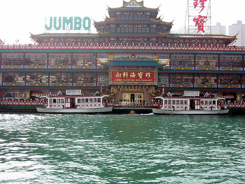 Jumbo Floating Restaurant