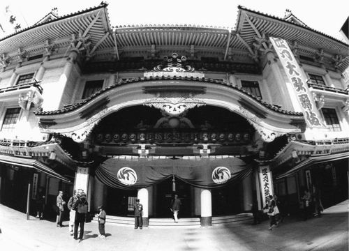 Kabuki Theater