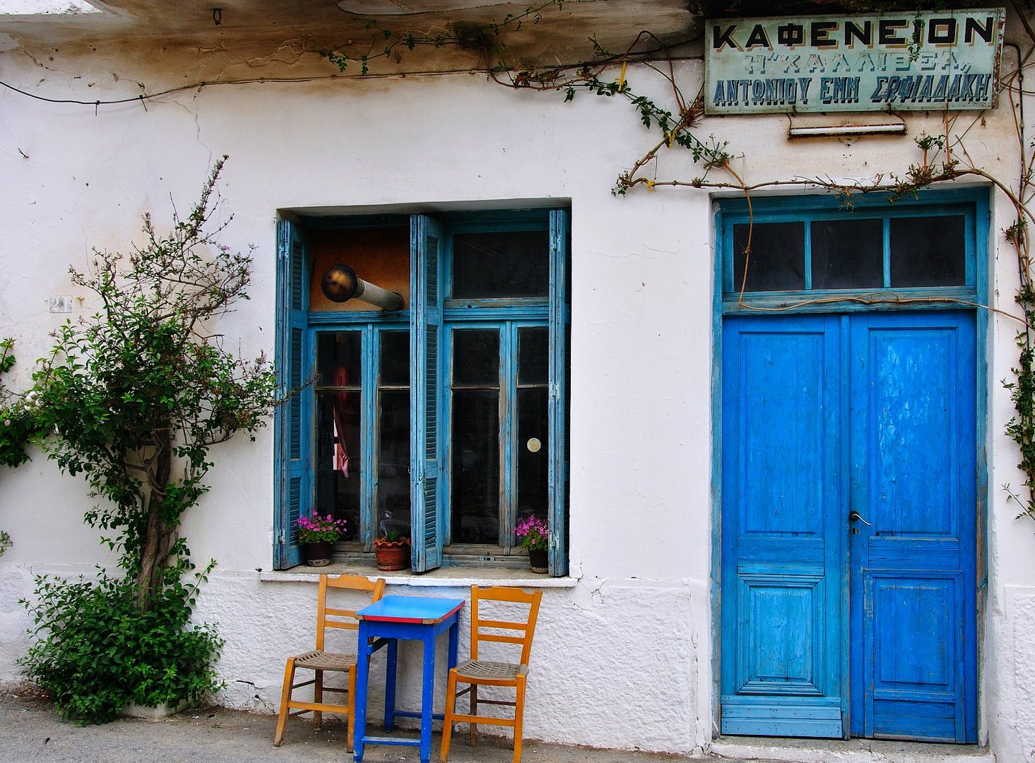 Kafenion Ano Meros Kreta