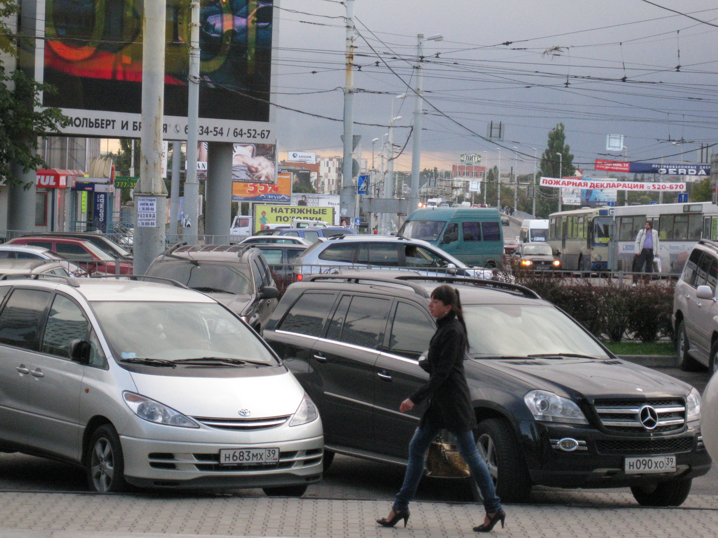 Kaliningrad Girl