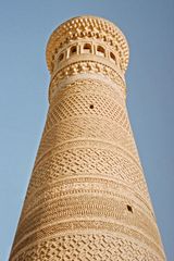 Kaljan Minarett