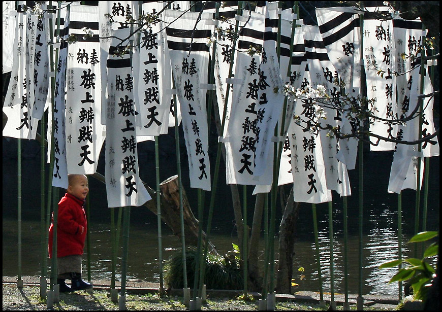 Kamakura kid