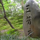 kanazawa garden japan