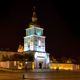 Kapelle in blau und gold