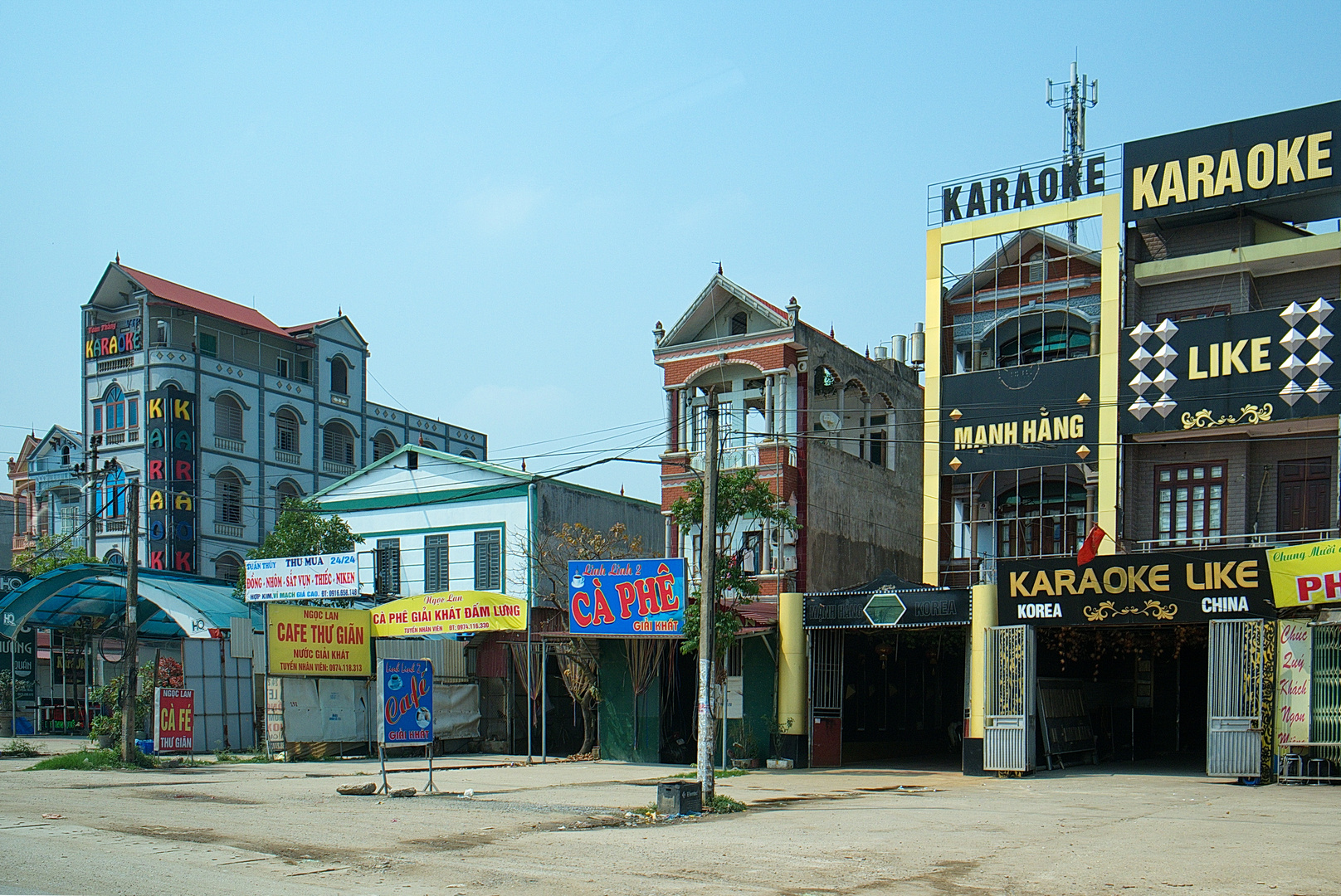 Karaoke Town
