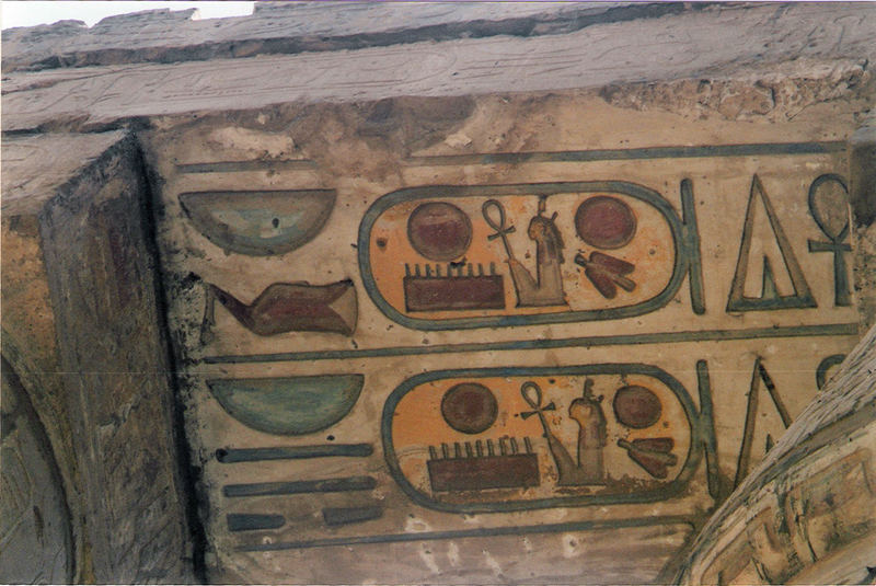 Karnak - Particolare