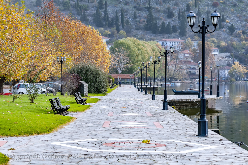 KASTORIA HELLAS