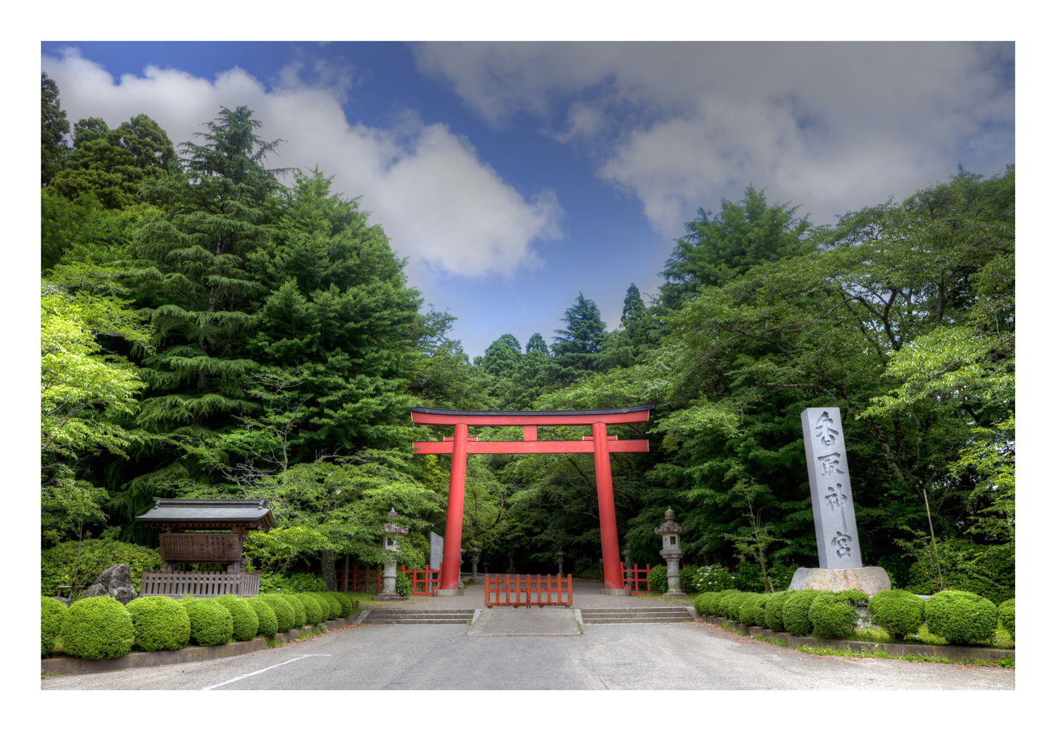 KATORI SHRINE-1