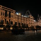 Kaufhaus Gum bei Nacht