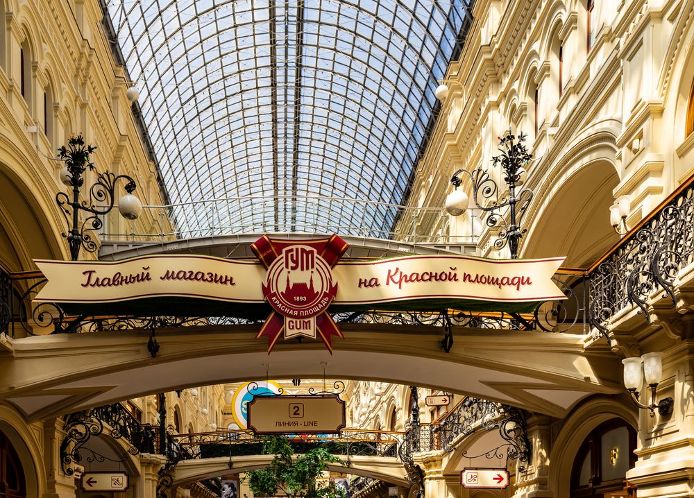 Kaufhaus GUM Moskau 3 Foto & Bild | world, shopping, einkaufen Bilder auf fotocommunity