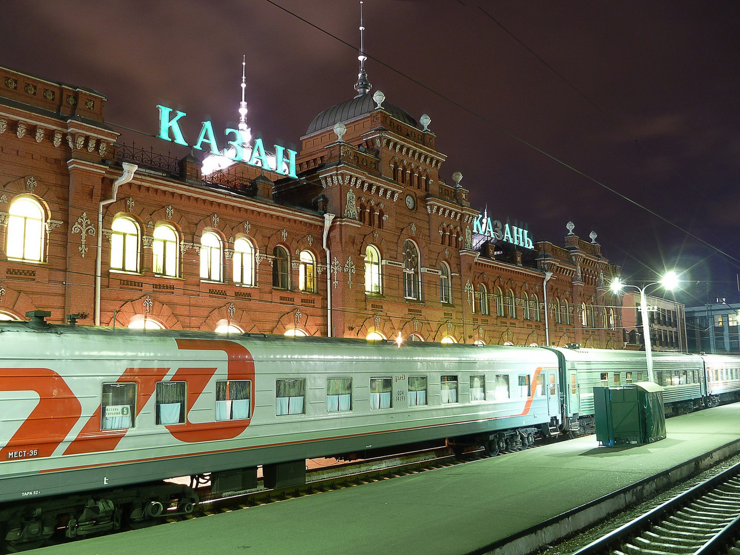 Kazan railway station