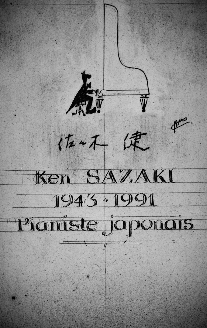 Ken SAZAKI