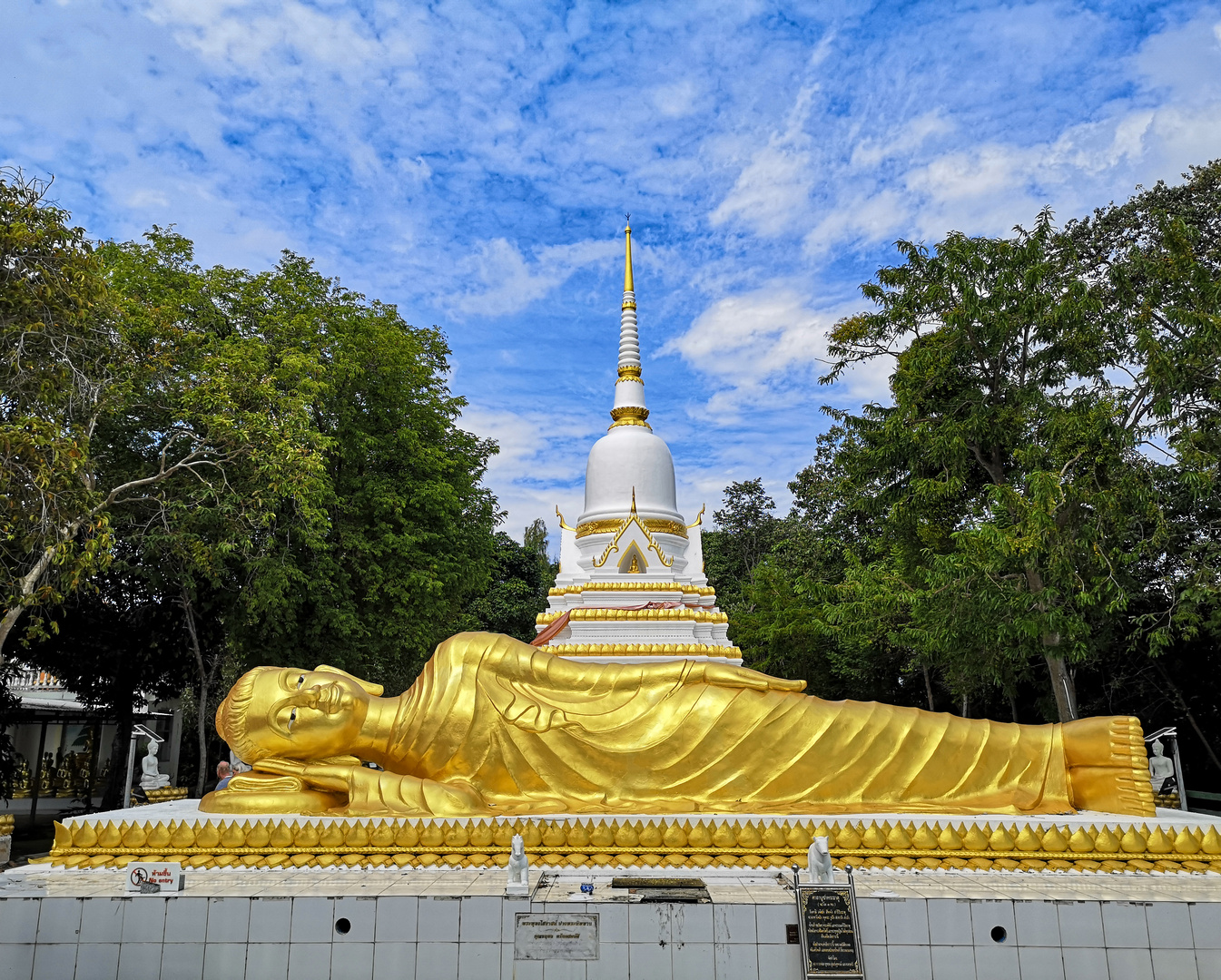 Khao Chedi 