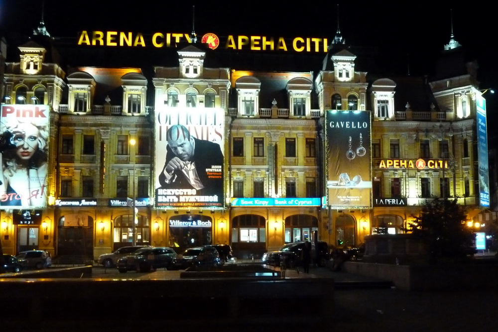 Kiew - Arena City 001