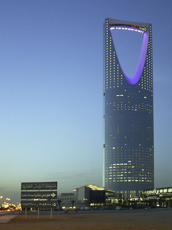 Kingdom Tower Riyadh Saudi Arabia