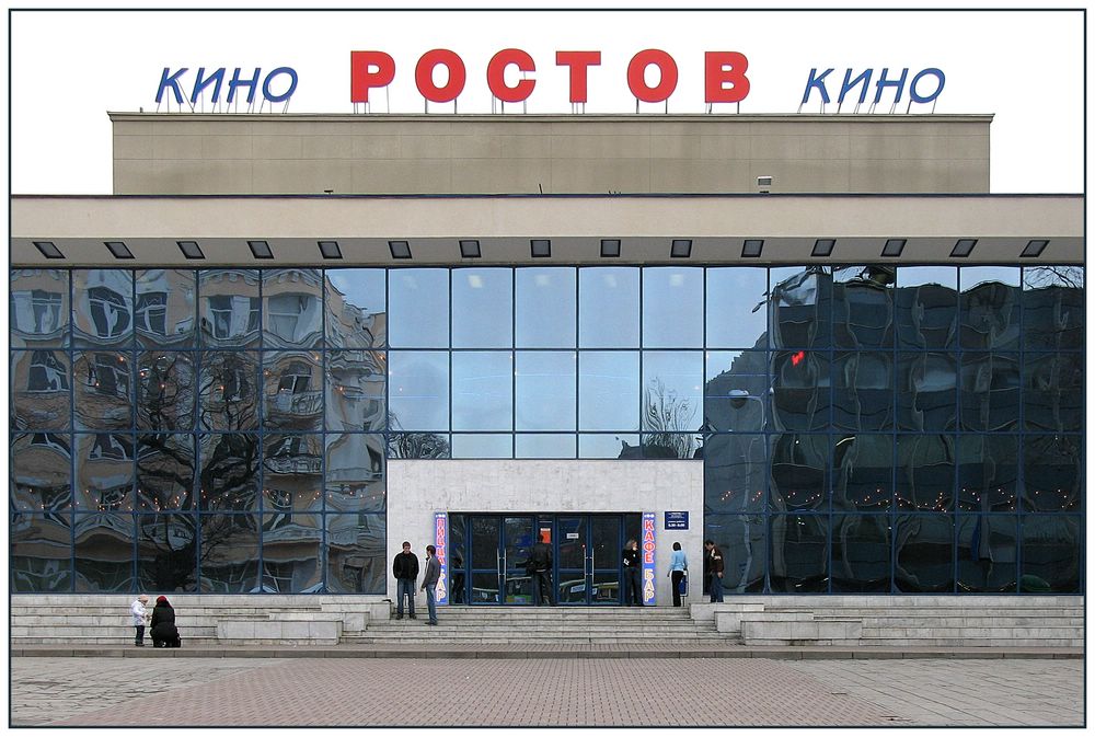 kino ROSTOV kino