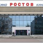 kino ROSTOV kino