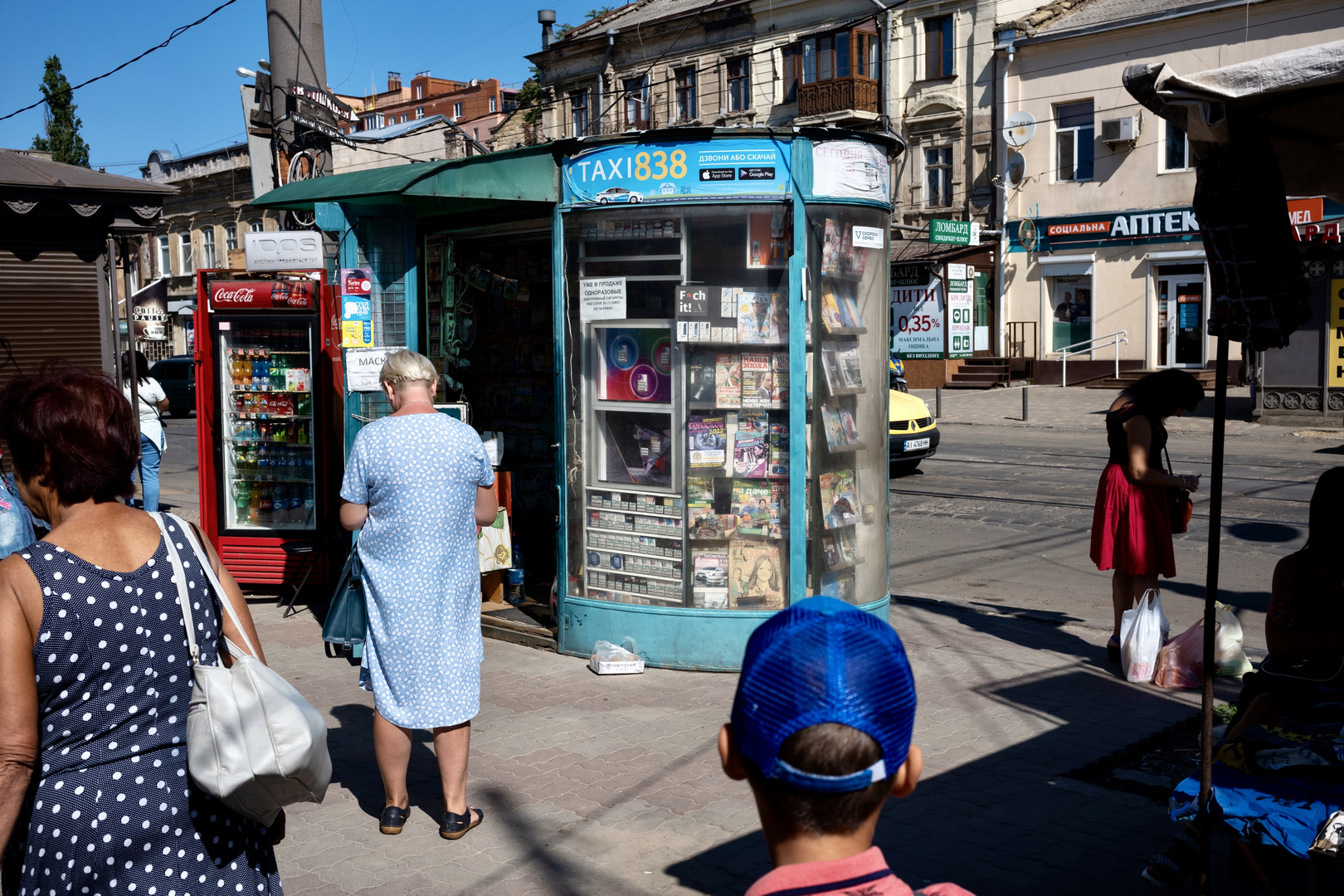 Kiosk