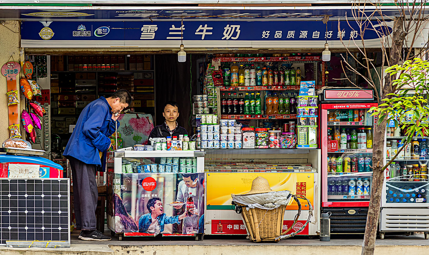 Kiosk