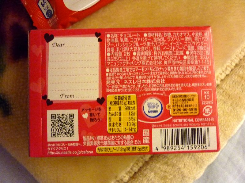 KitKat for valentin's day