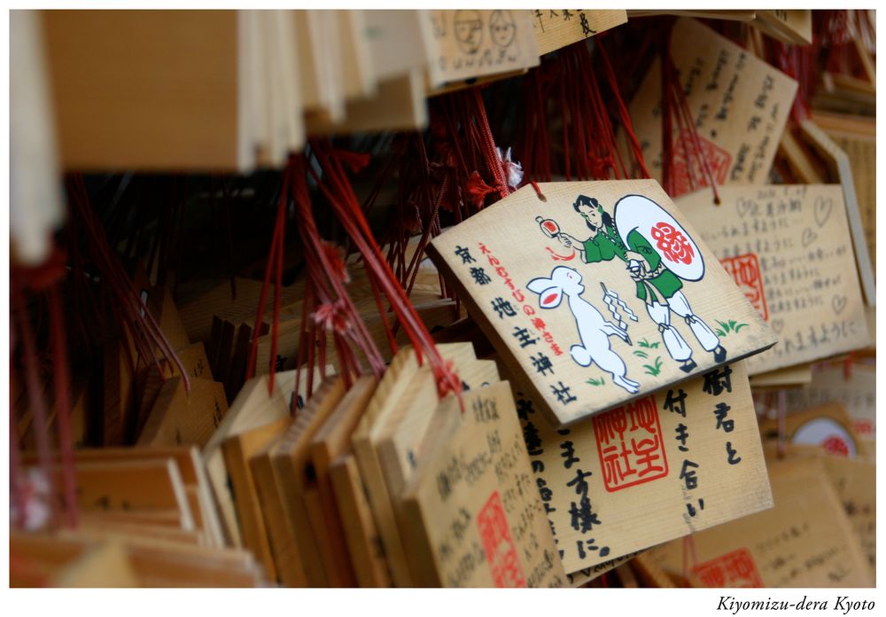 Kiyomizu-dera Kyoto 2