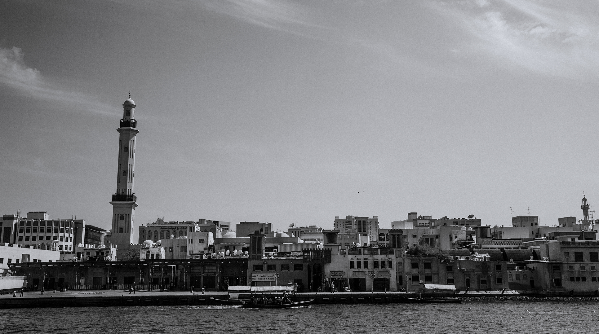 Kleine Ansicht der "Altstadt" von Dubai am Creek