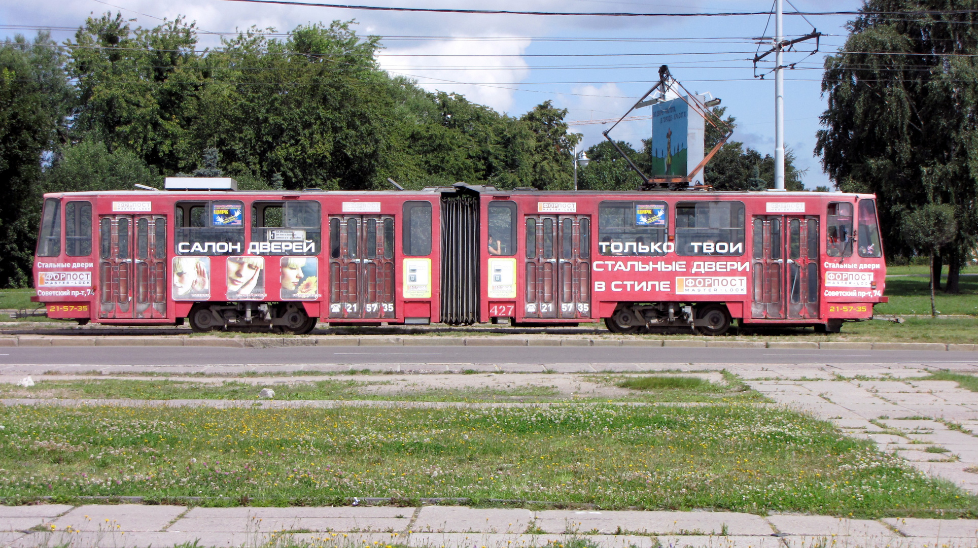 Königsberger Straßenbahn 2