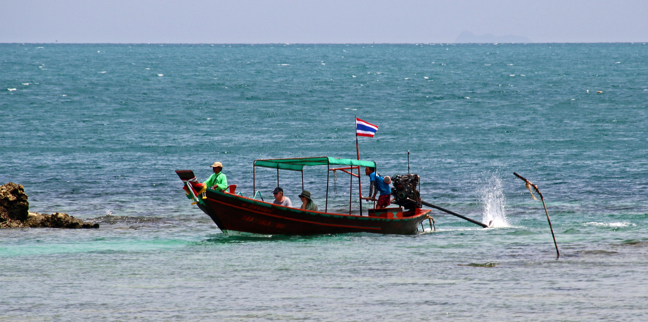 KOH PHANGAN