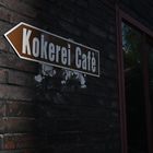 Kokerei Cafe 
