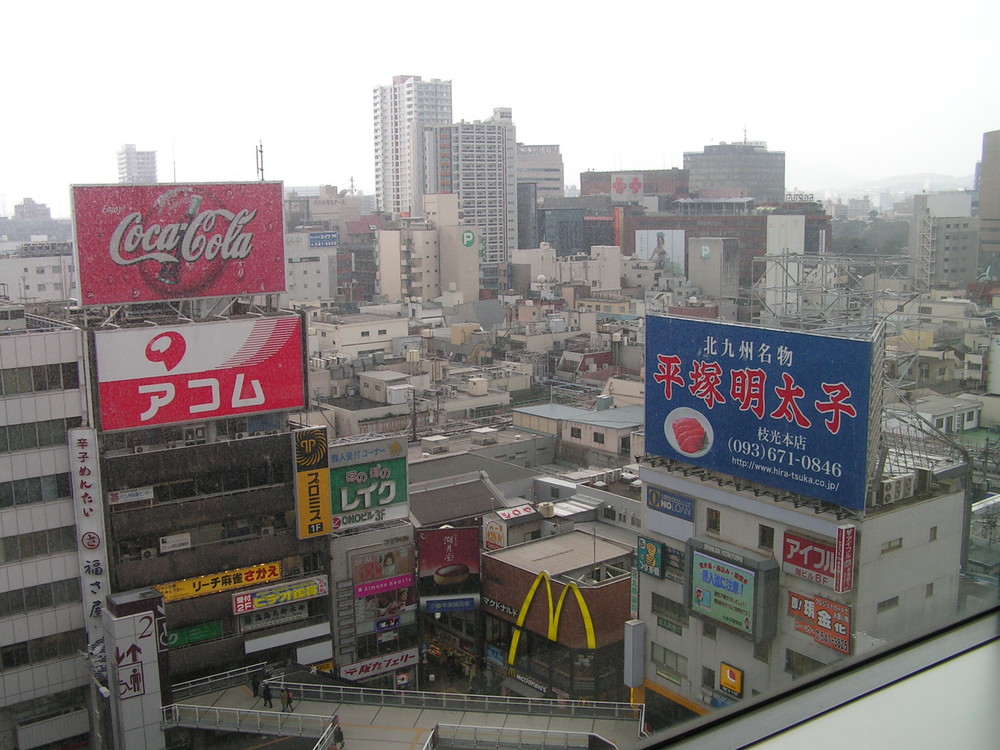 Kokura, Stadtteil von Fukuoka im Süden Japans