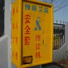 Kondomautomat bei der Militäruniversität Hefei