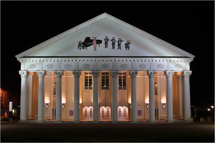 Konzerthaus Karlsruhe