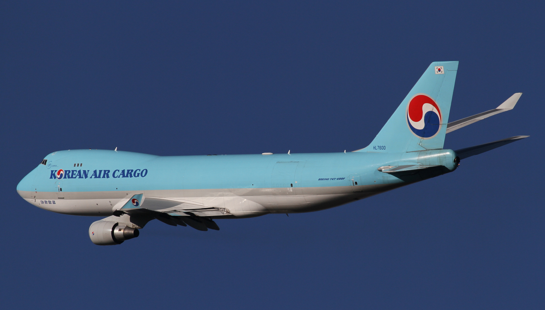 KOREAN AIR CARGO