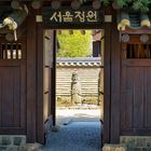 Koreanischer Garten (Bild 9) Durchblick