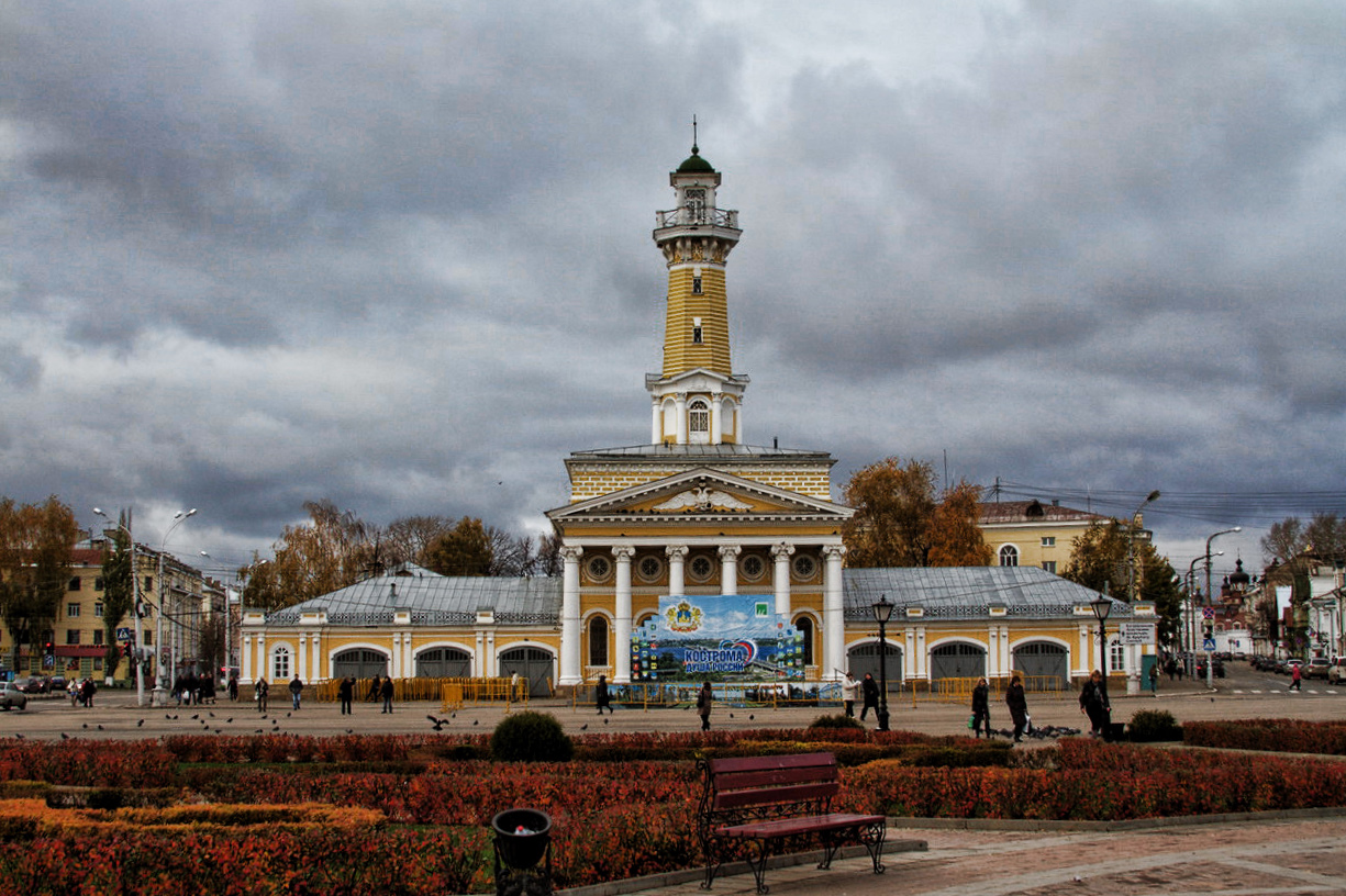 Kostroma