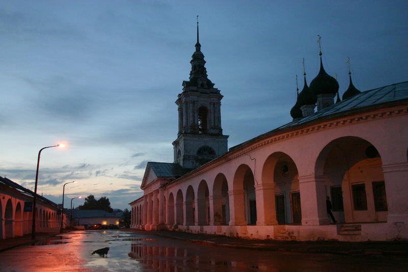 Kostroma