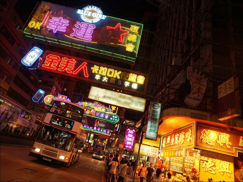 Kowloon