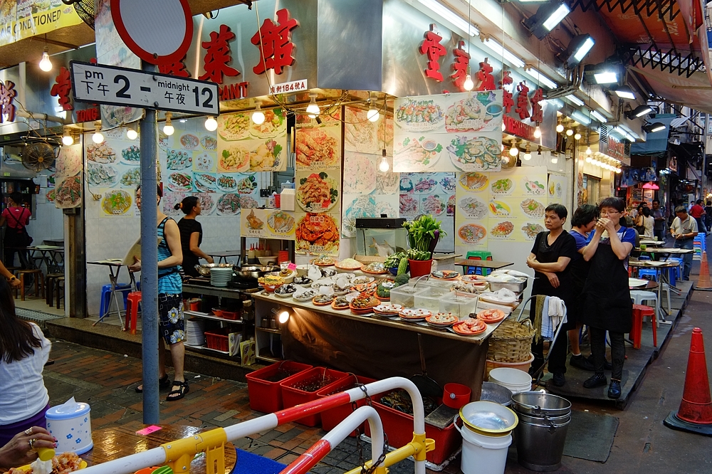 Kowloon Streetvendor 1