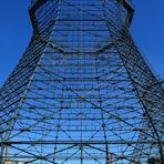 Kühlturm Zollverein