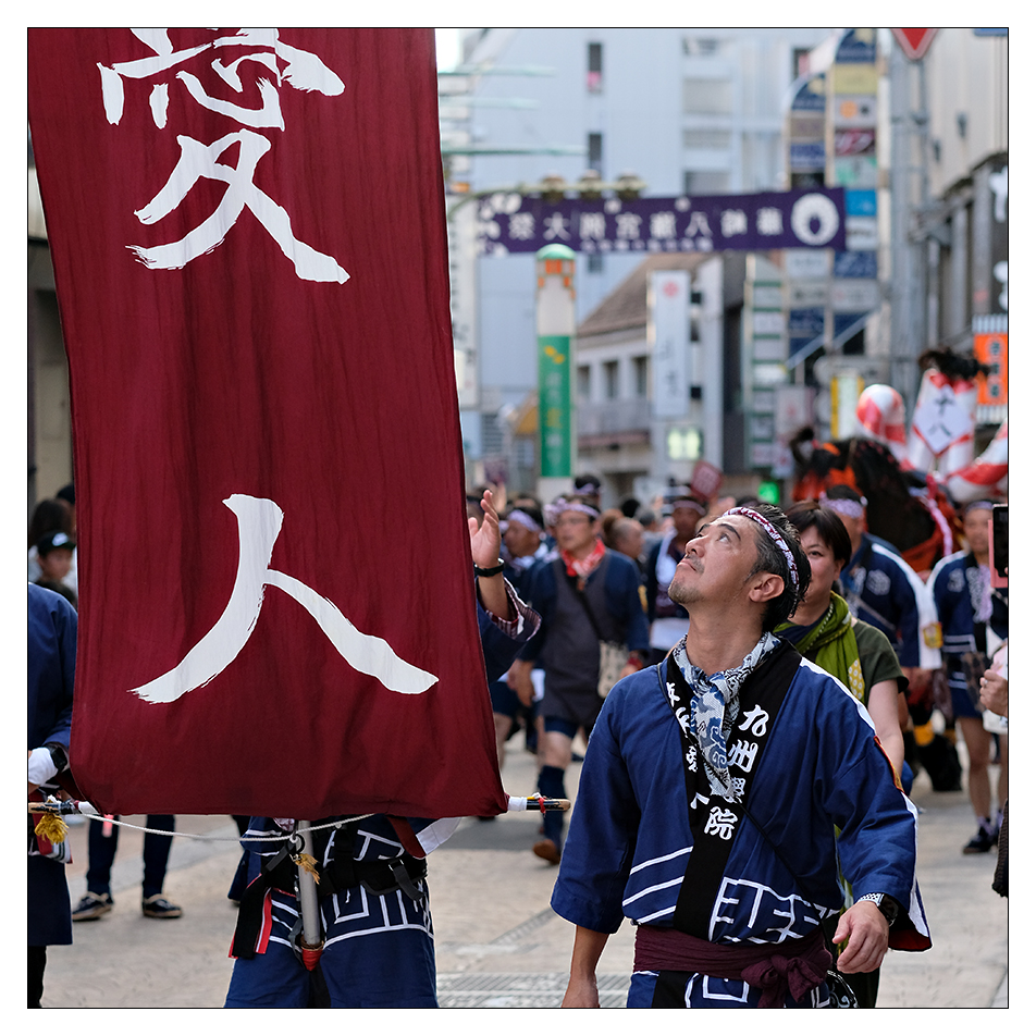 [ kumamoto ]