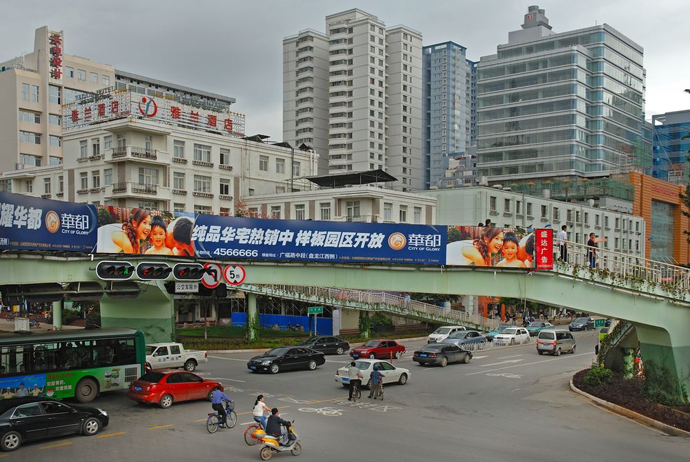 Kunming intersection Dongfeng Road